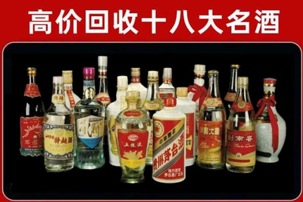 长海回收铁盖茅台酒